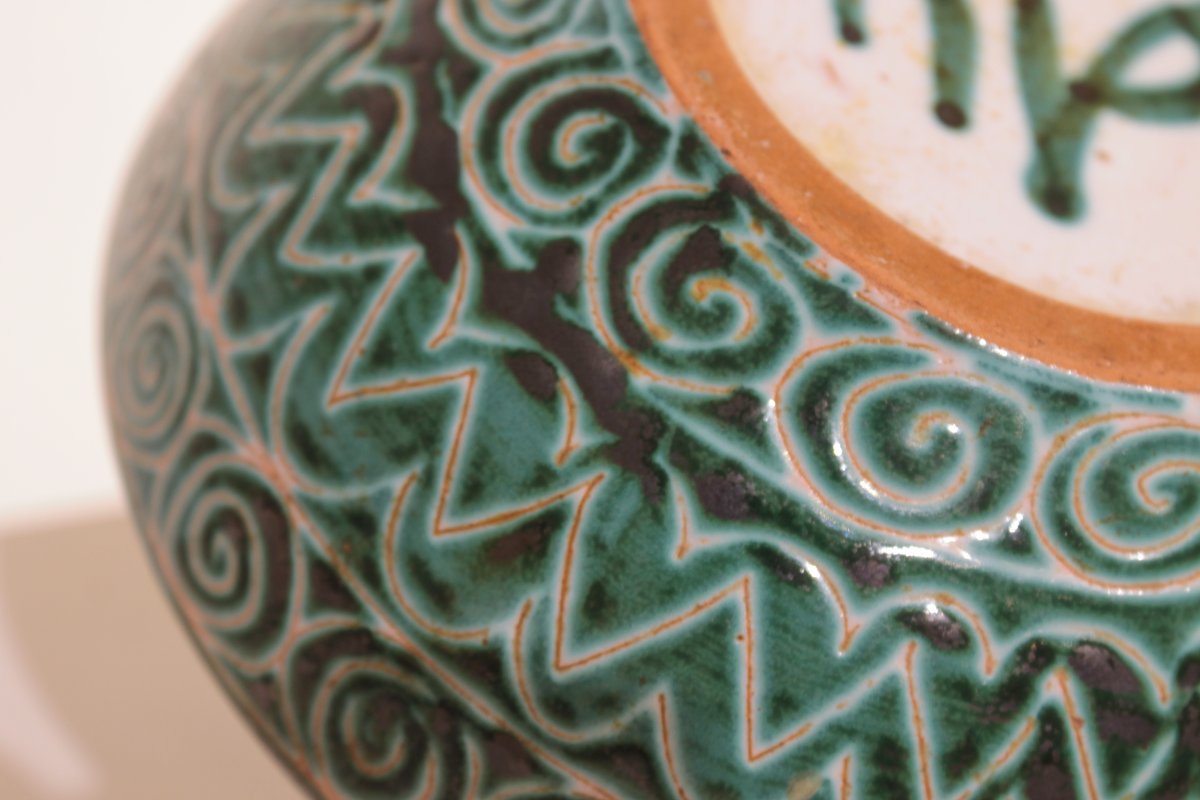 Bowl With Incised Decoration By Robert Picault, Vallauris -photo-3