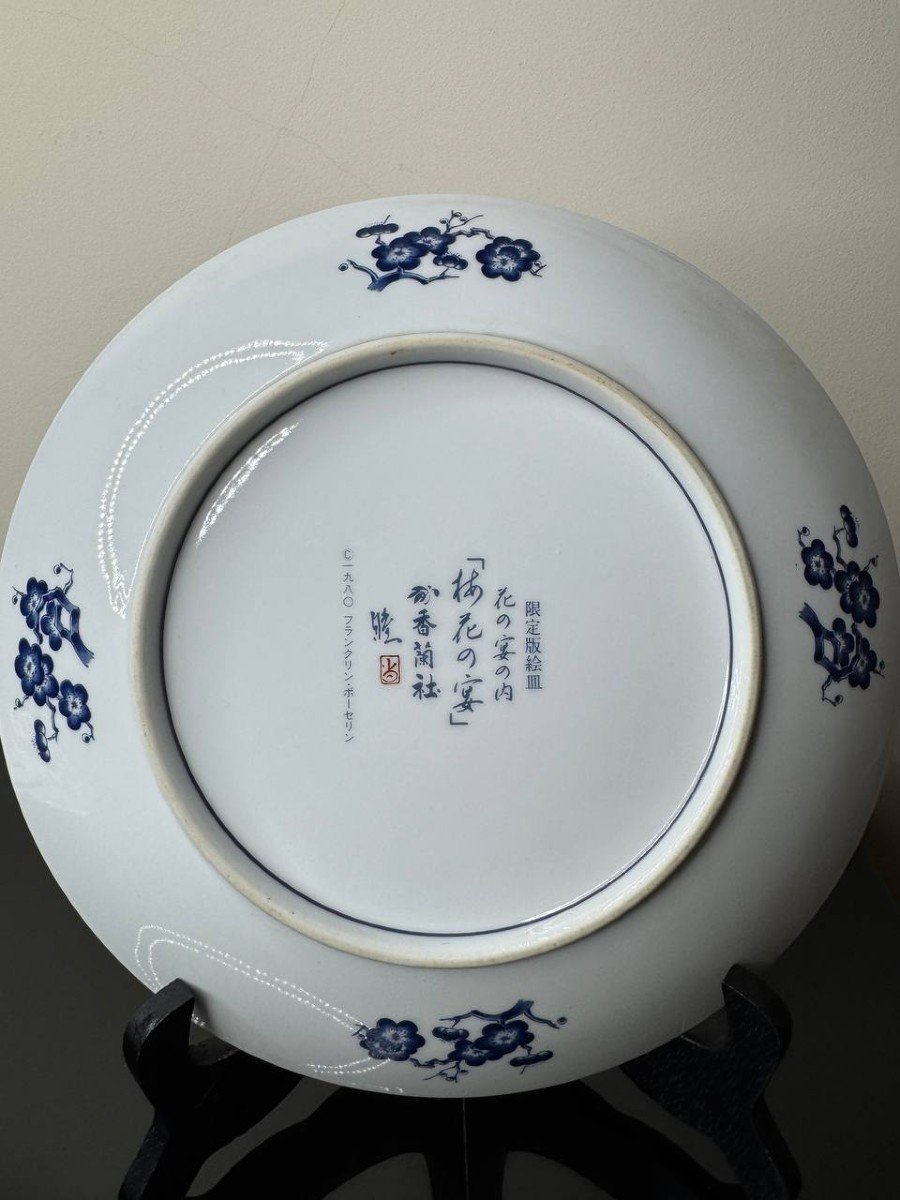 Japan, Porcelain House Koran-sha Illustration By Matsumi-kojima-photo-2