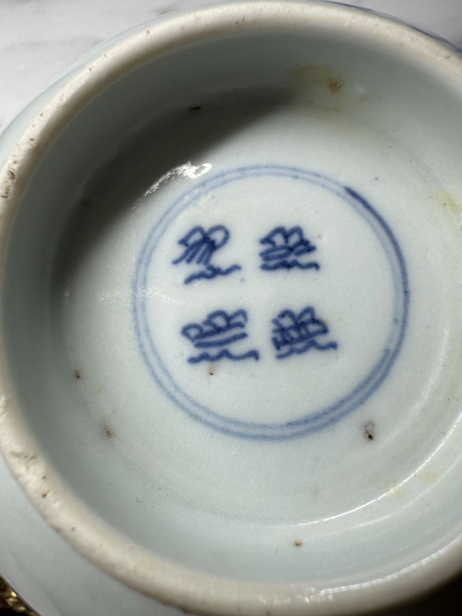 Bol Impérial « Bleu de Huê » – Vietnam, Époque Thiệu Trị (1841-1847)-photo-4