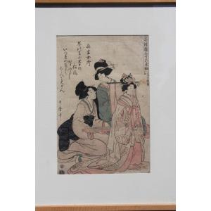 Japanese Print, "the Courtesans", Kitagawa Utamaro Born Around 1753 And Died October 31, 1806.