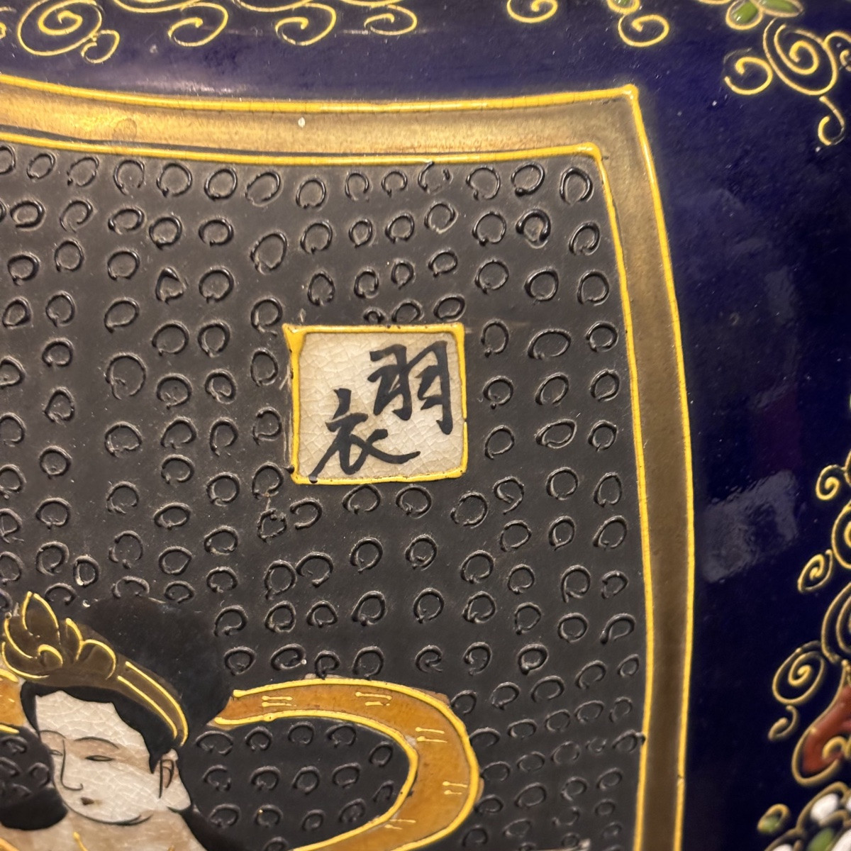 Lampe en faience de Satsuma à décor paysager d'un côté et de 3 geishas de l'autre , Japon XXème-photo-3