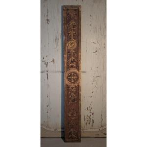 Grande chute en bois sculpté 18 ème siècle