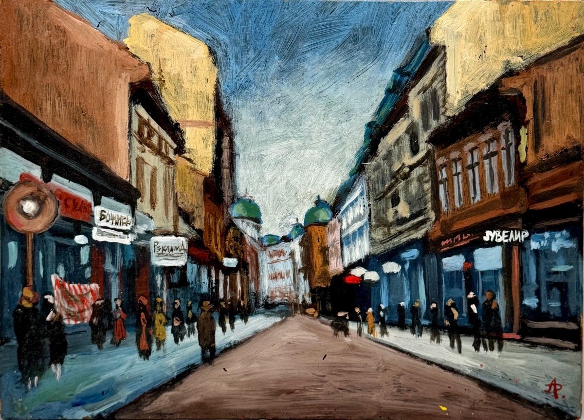 Busy Street Circa 1900