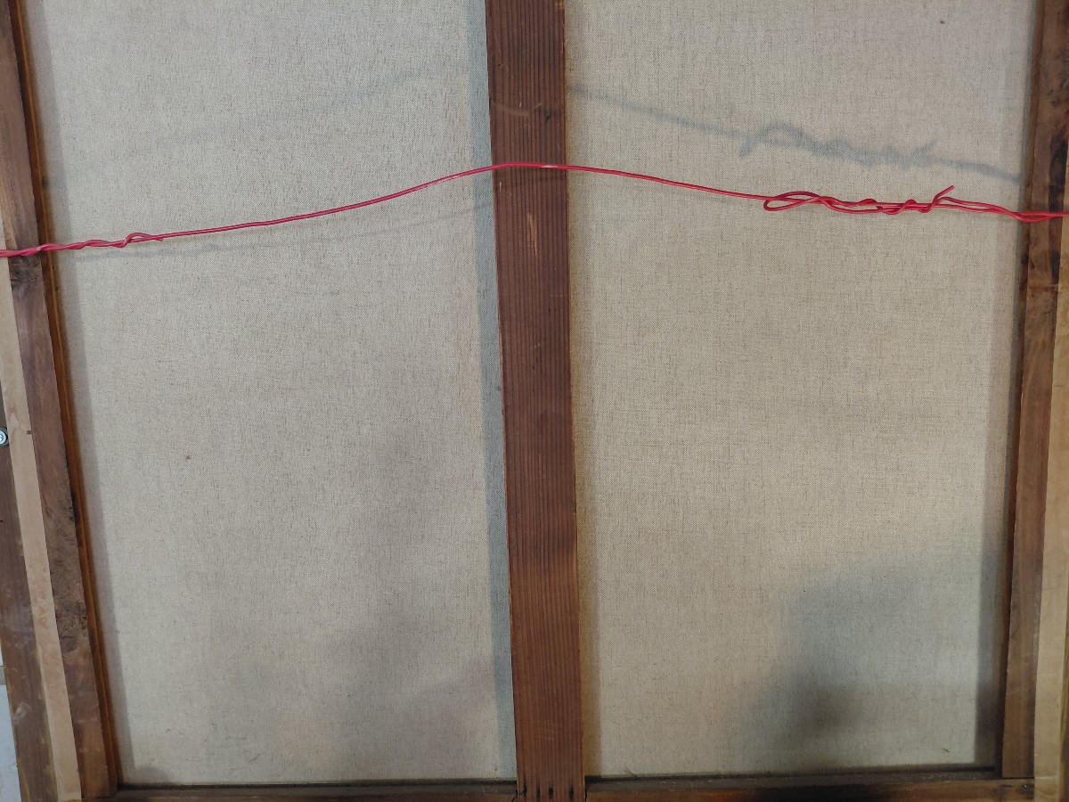 Romantic Painting 13th Century-photo-4