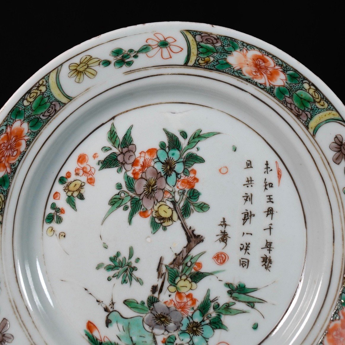 Plate With Enamels From The Famille Verte Decorated With A Poem - China 18th Century Kangxi Period-photo-2