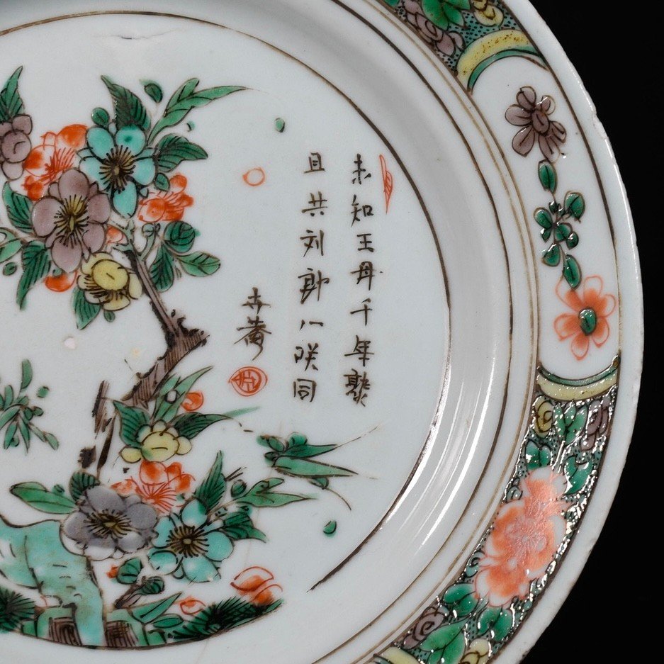 Plate With Enamels From The Famille Verte Decorated With A Poem - China 18th Century Kangxi Period-photo-3