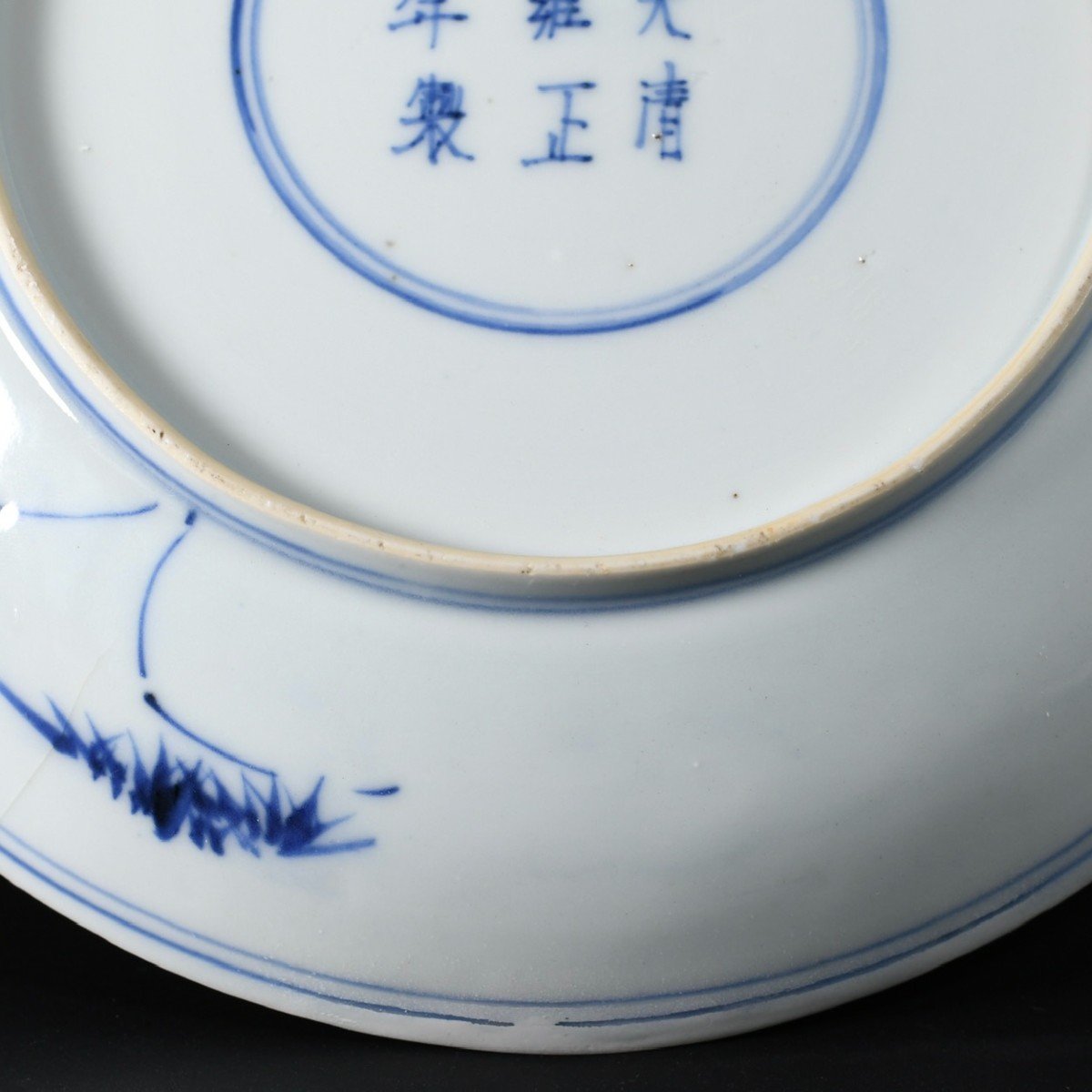 Coupe En Porcelaine à Décor De Prunus Sur Un Fond Bleu - Chine XVIIIe Période Yongzheng-photo-8