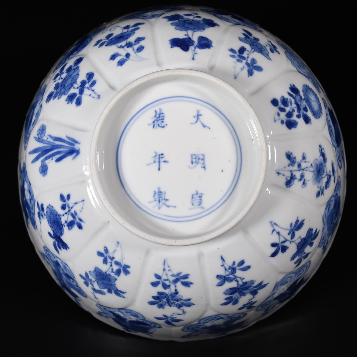 Lotus Shaped Porcelain Bowl Decorated With Immortals - China Kangxi Period-photo-4