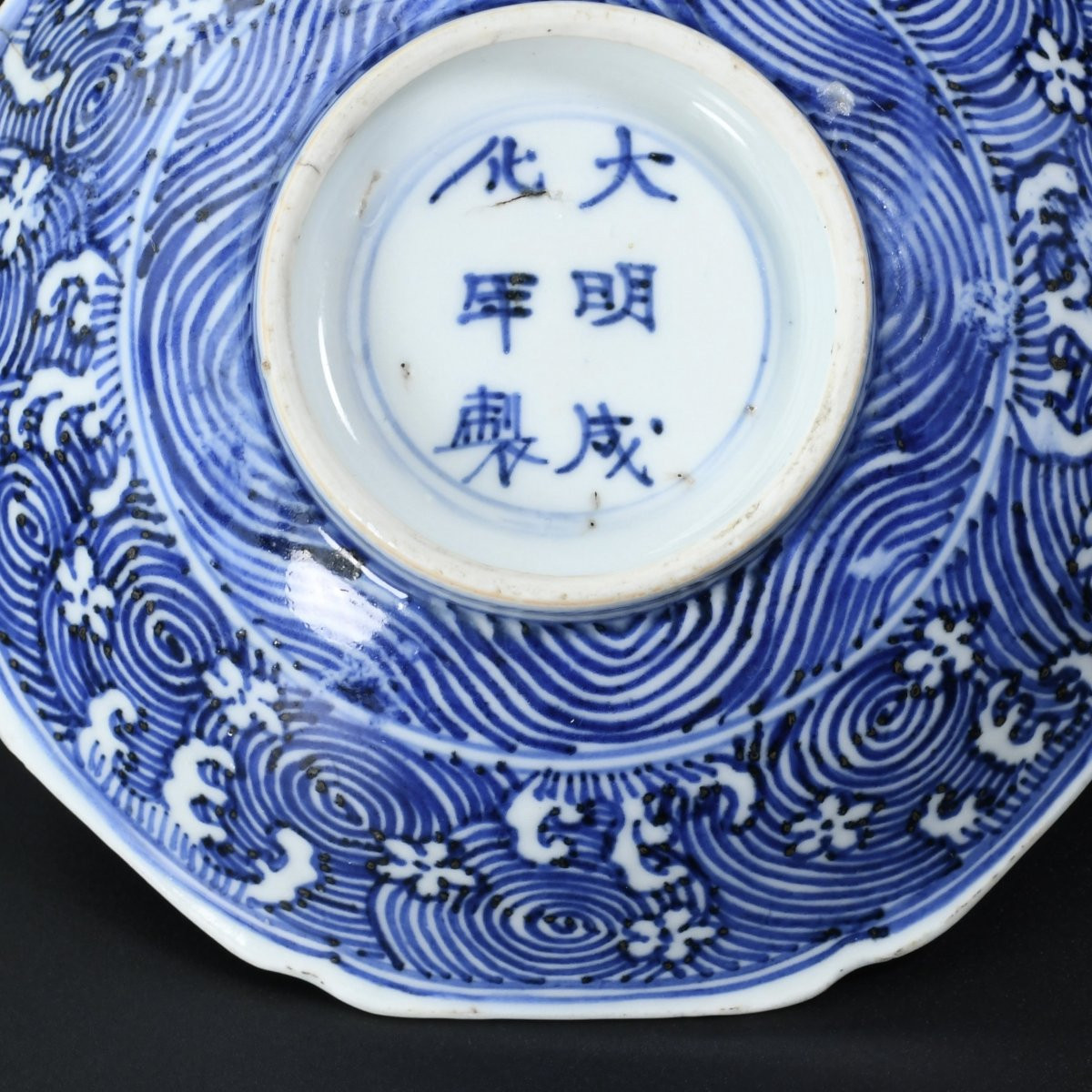 Blue And White "galloping Horse" Dish - China 17th Transitional Period-photo-6