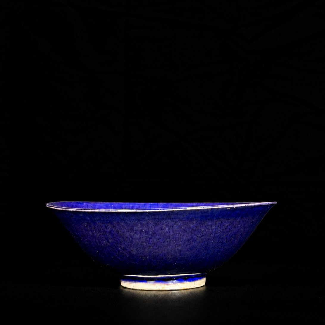 An Aubergine-glazed Bowl - China, 18th, Kangxi Period