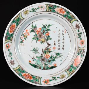 Plate With Enamels From The Famille Verte Decorated With A Poem - China 18th Century Kangxi Period