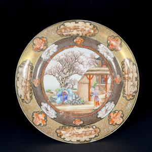 A Famille Rose "rockefeller" Plate - China 18th Qianlong/jiaqing