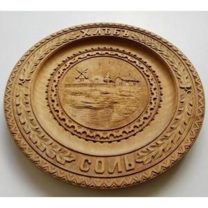 Decorative Plate In Carved Wood. D-40cm. Russia