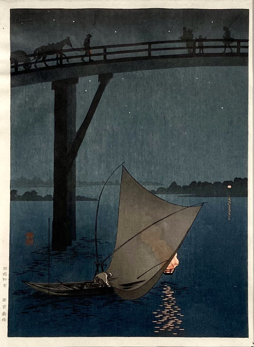 Arai Yoshimune (新井芳宗, 1863-1941) . Gravure sur bois. "Filet de pêche et lampe". École japonaise-photo-2