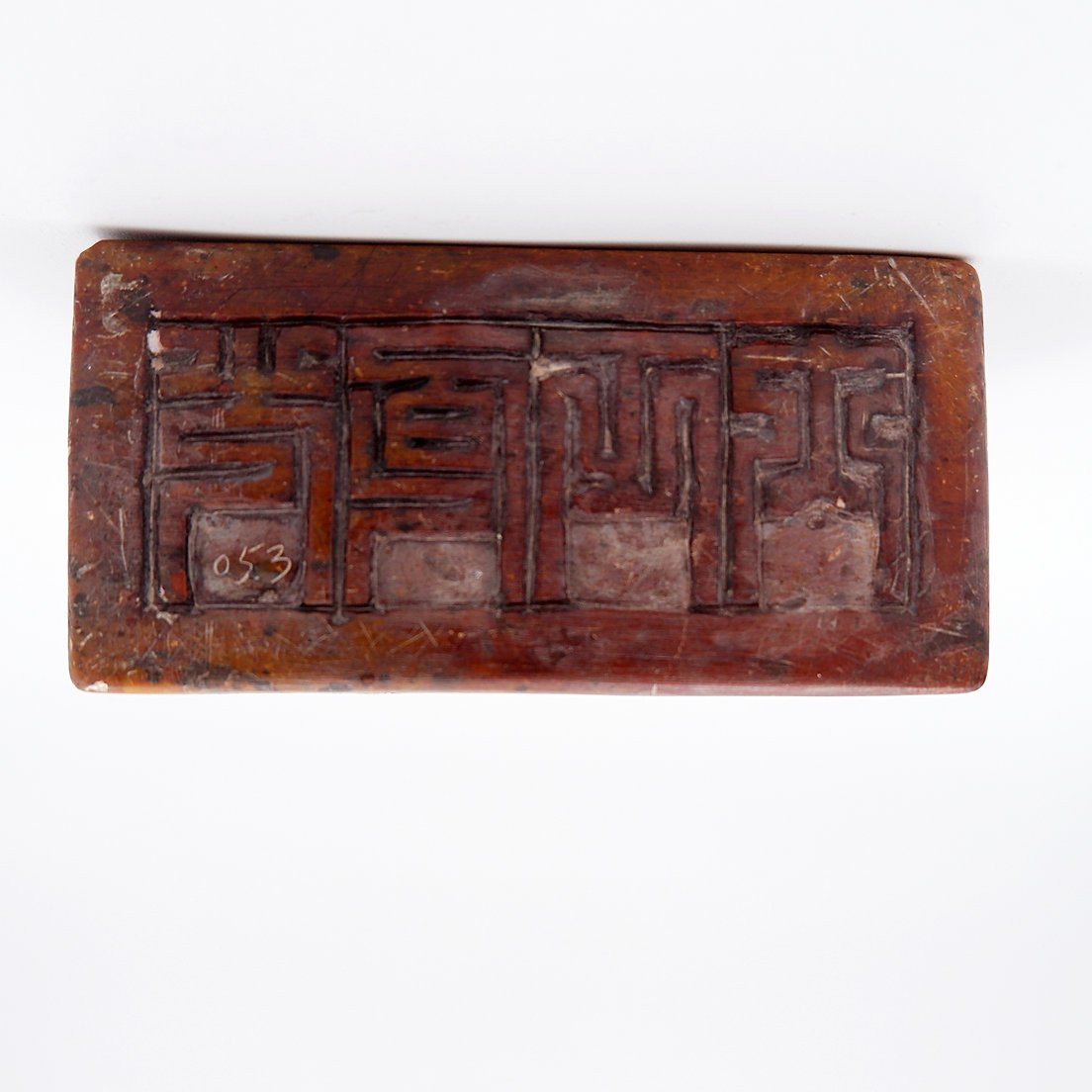Carved Stone Seal Depicting A Seated Official, China, 20th Century-photo-6