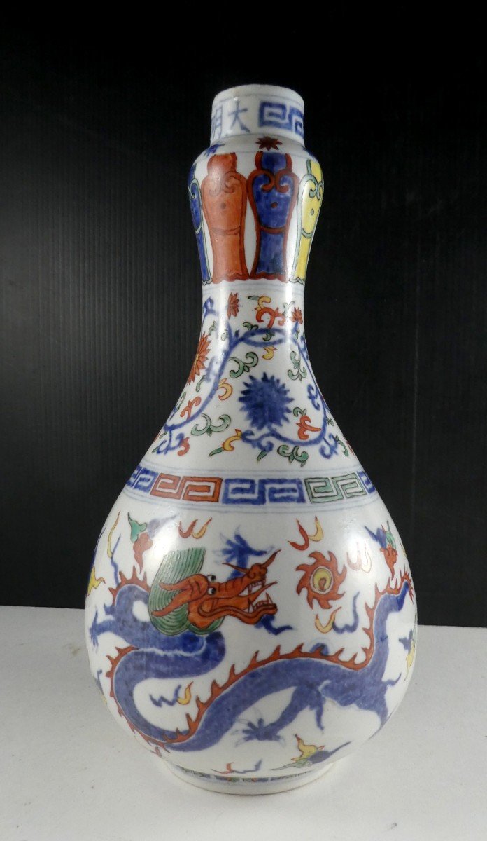  Vase Wucai Au Dragon Marque Wanli,  Dynastie Qing, 19e Siècle -M--photo-4