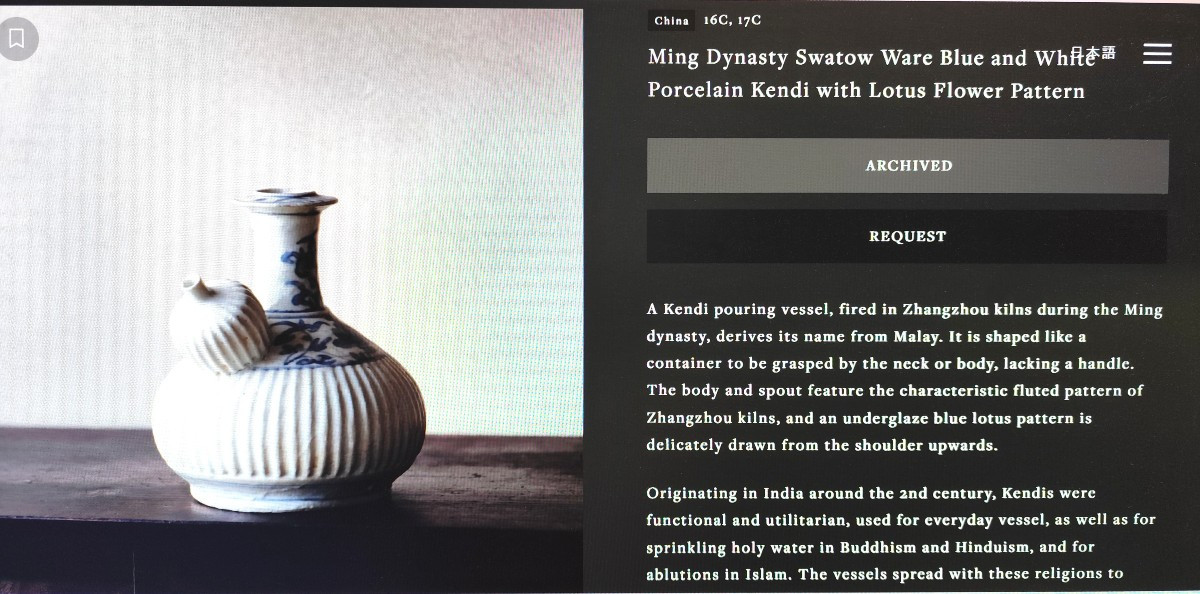 Kendi, Ming Dynasty, Chinese Porcelain, 16th-17th Century, Good Condition-photo-3