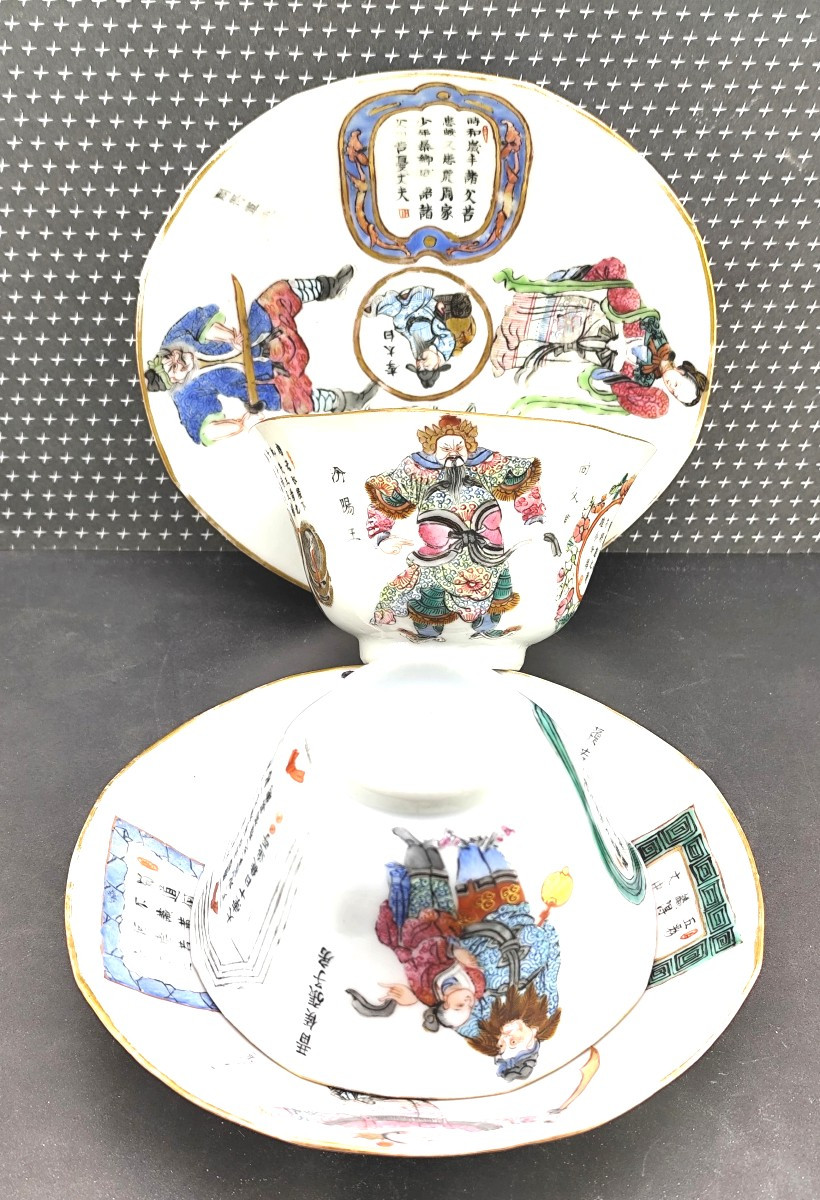 Chine, Qing Dynasty : 2 bols et soucoupes aux Héros célèbres, bon état-photo-3