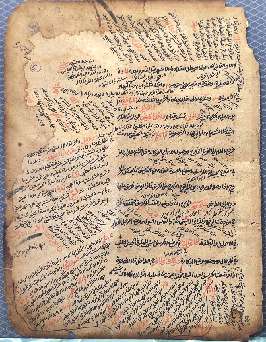 Page From A Persian Manuscript Featuring A Romantic Miniature – Iran, 18th–19th Century-photo-3