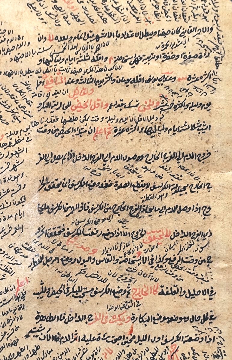 Page From A Persian Manuscript Featuring A Romantic Miniature – Iran, 18th–19th Century-photo-4