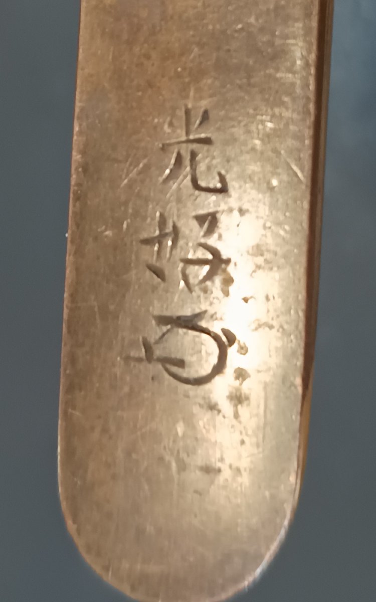 Two Shibuichi Kozuka, Edo Period, Fine Quality-photo-4