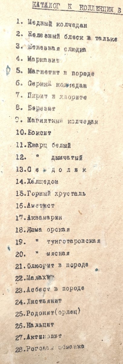 Russia, Boxed Mineralogical Collection, First Half Of The 20th Century.-photo-4