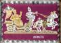 1625326-alb-68dd67dc647fc.jpg