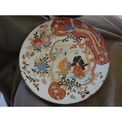 Grand Plat Décoré, Japon Fin XIXème