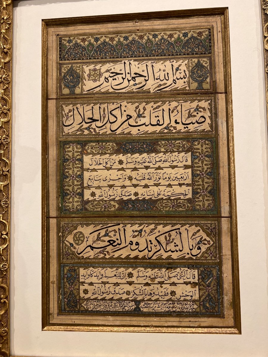 Ottoman Calligraphy Ketebe Hattat İsmail Hakki 19th Century-photo-2