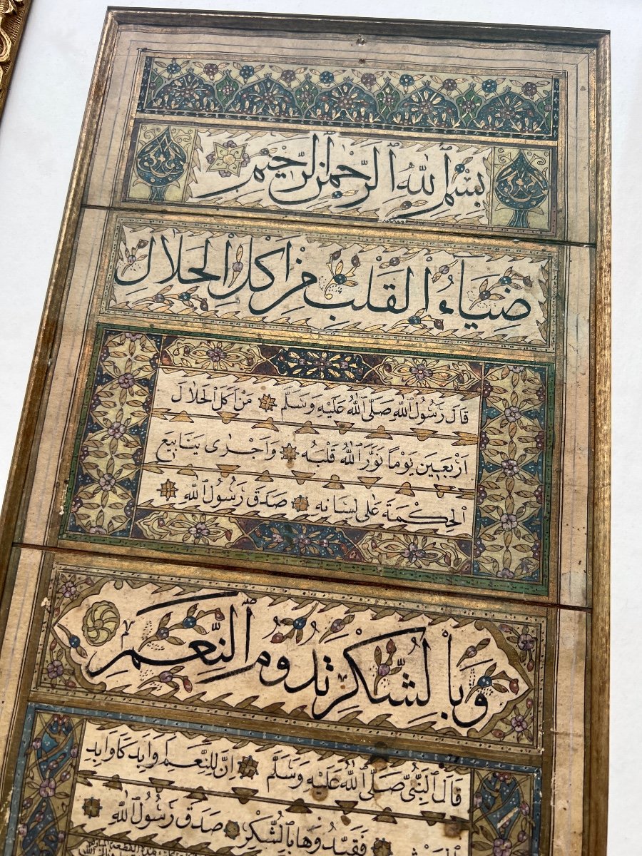 Ottoman Calligraphy Ketebe Hattat İsmail Hakki 19th Century-photo-3