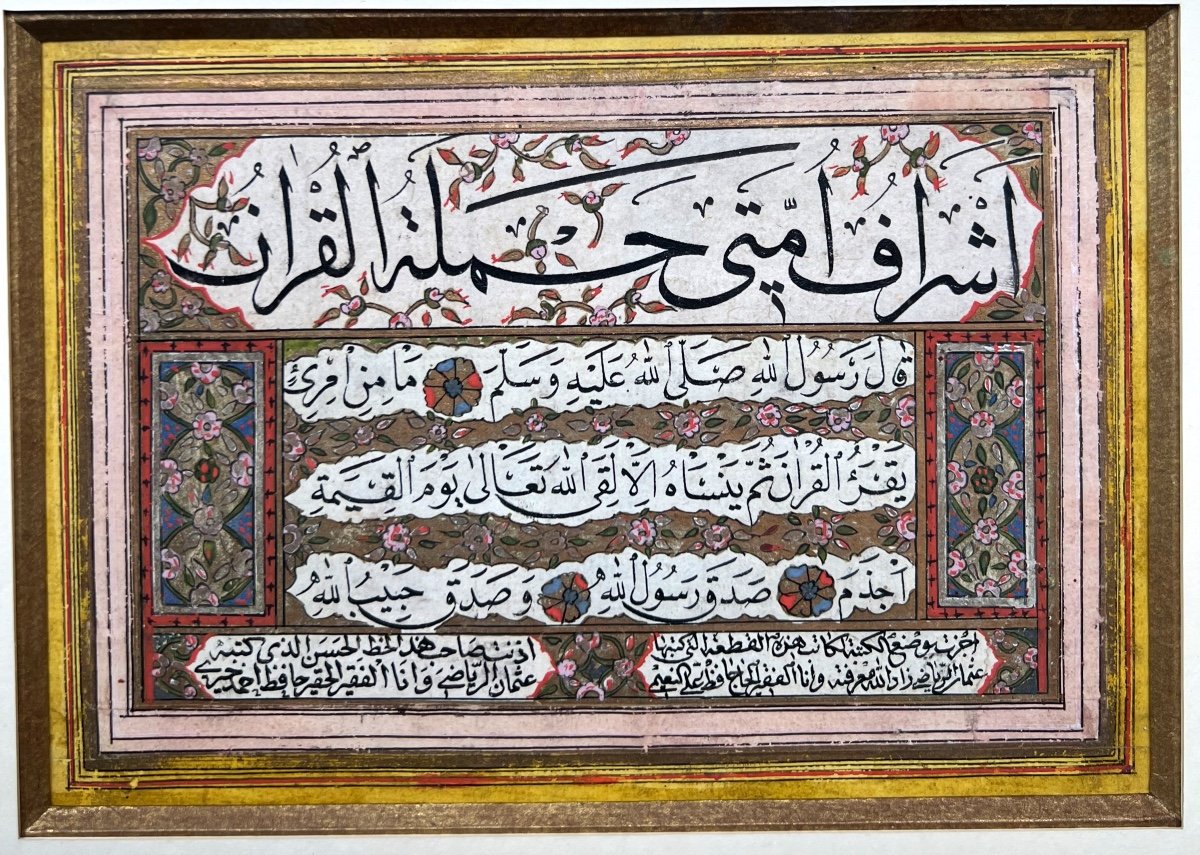 Icazet Calligraphie Ottoman 19eme Siècle -photo-1