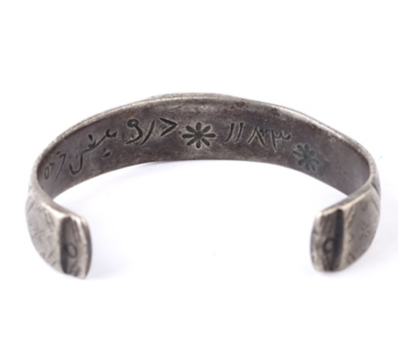 Ottoman Bracelet Dated 1183 Hicri ( 1769 )owner Yusuf-photo-2