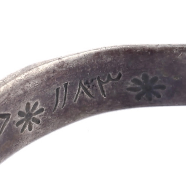 Ottoman Bracelet Dated 1183 Hicri ( 1769 )owner Yusuf-photo-3