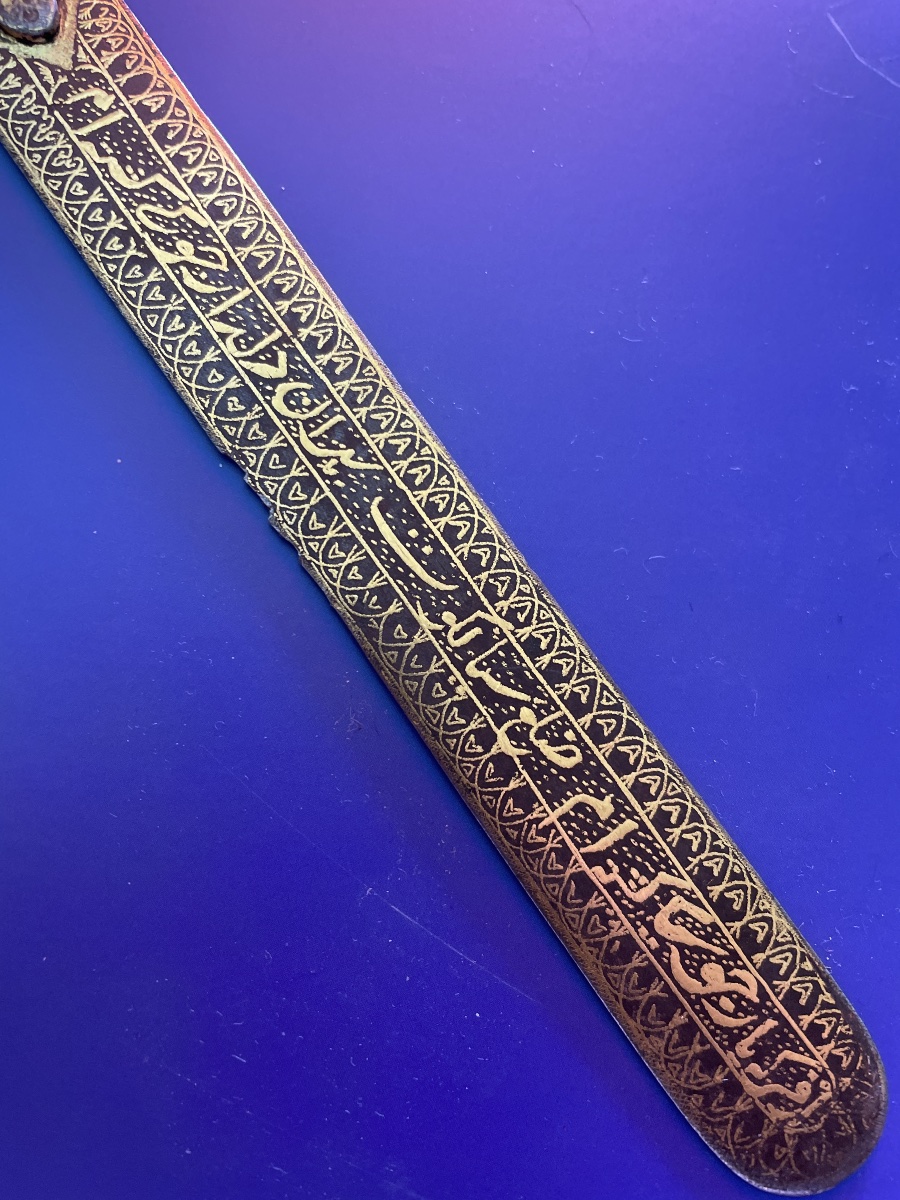 Coupe papier qadjar damasquine en or -photo-4