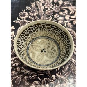 17th Century Safavid Ceramic Cup