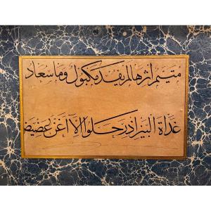 Calligraphie Ottoman 19eme 