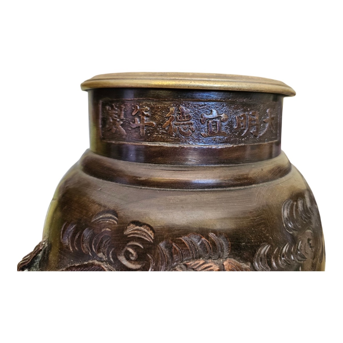 Grand vase chinois en bronze ciselé  Marque Xuande-photo-3