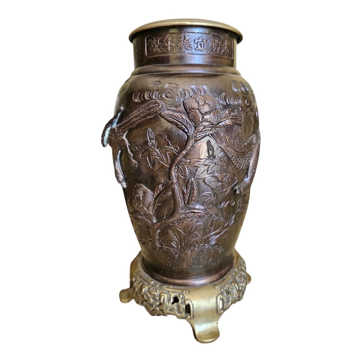Grand vase chinois en bronze ciselé  Marque Xuande