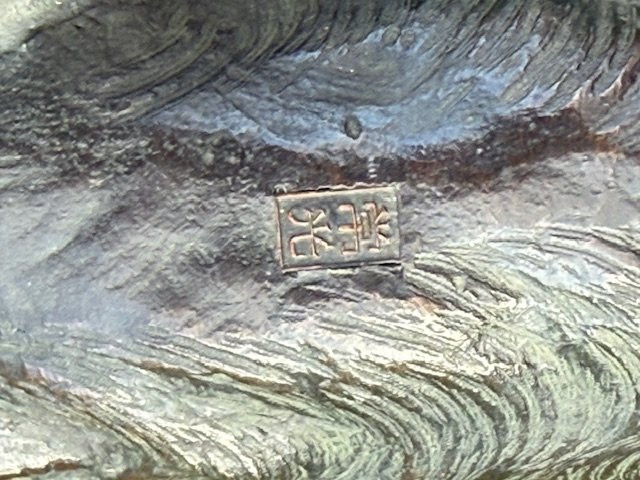 Tigre rugissant en bronze aux yeux en verre par TSUNEMITSU, Japon, période Meiji (1868-1912)-photo-2