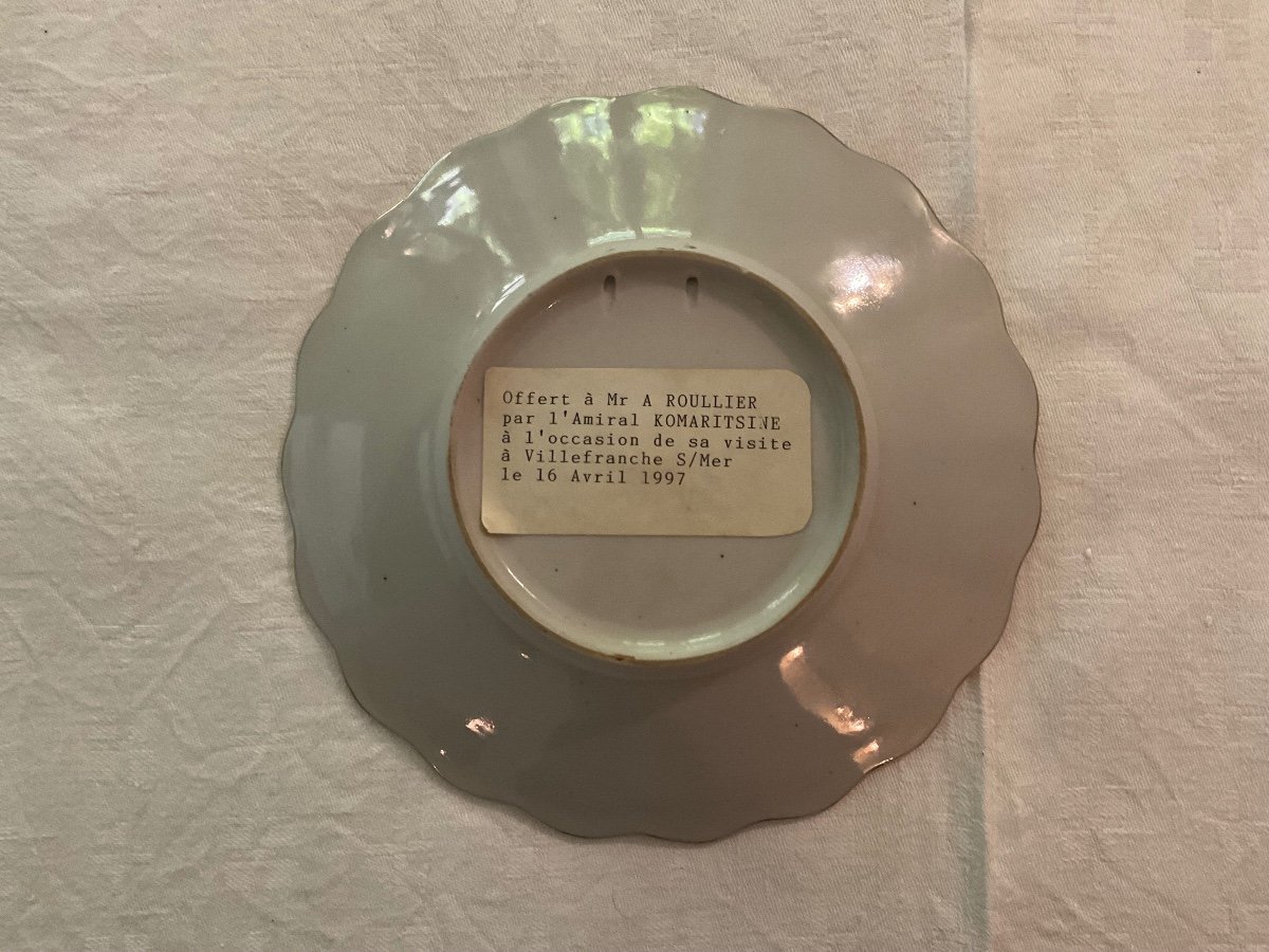 Assiette «Romanov »-photo-1