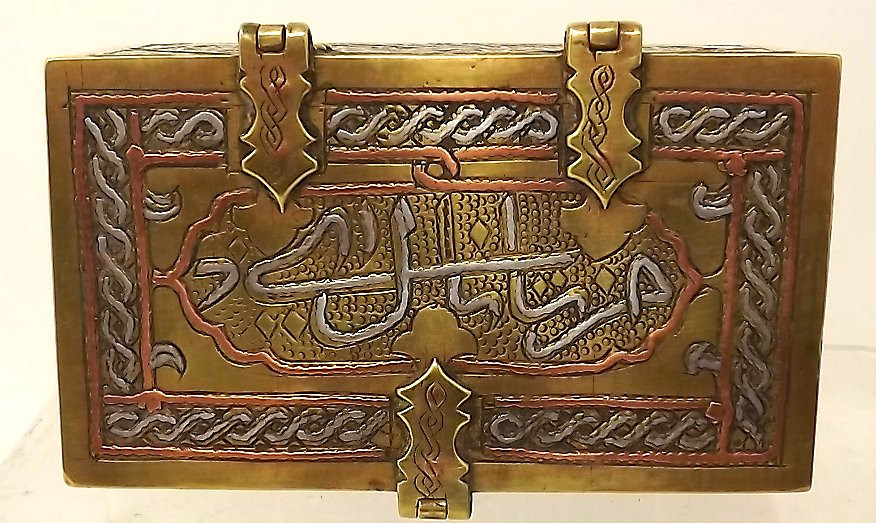 Coffret à Coran XIXeme laiton argent cuivre et marqueterie de paille-photo-2