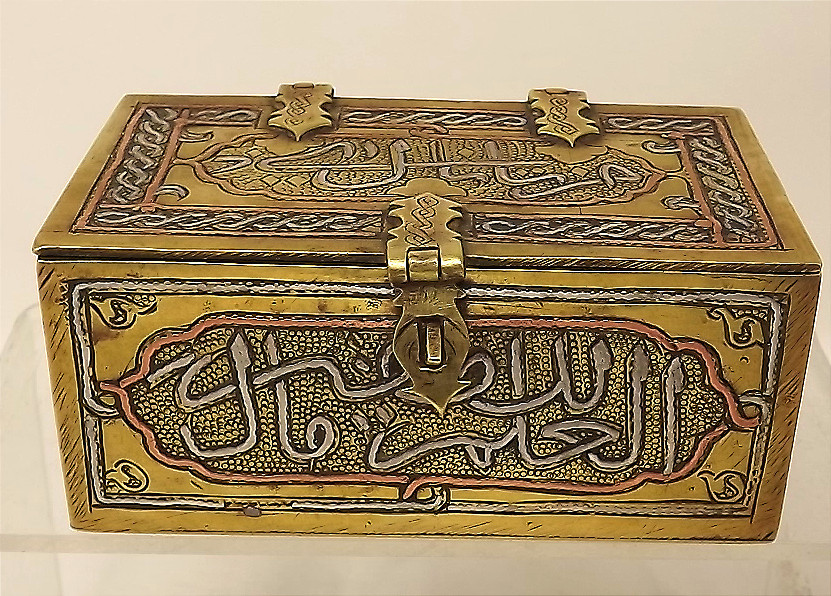 Coffret à Coran XIXeme laiton argent cuivre et marqueterie de paille
