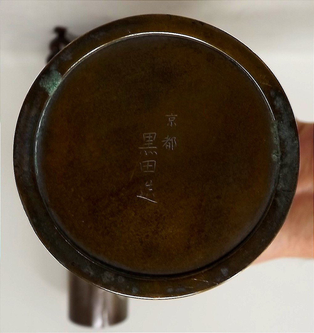 Paire de vases bronze Japonais forme et decor bambous argent Kitaoji Rosanjin Kyoto Kuroda-photo-4