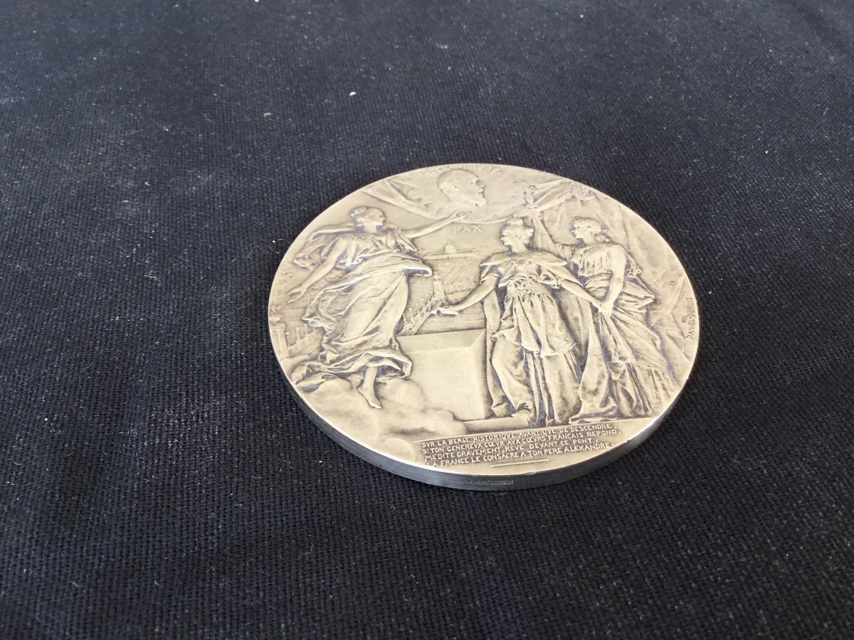 Silvered Bronze Medal Pont Alexandre III Paris Russia 1896 Daniel Dupuis - Numismatic -photo-2