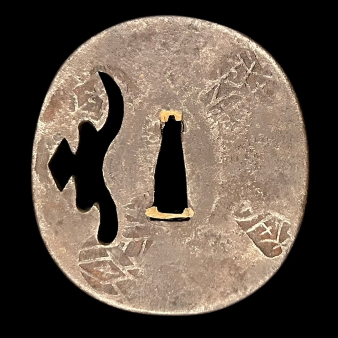 Tsuba en métal ajouré – Ecole Owari - Japon – Début époque Edo (XVIIe siècle)-photo-4