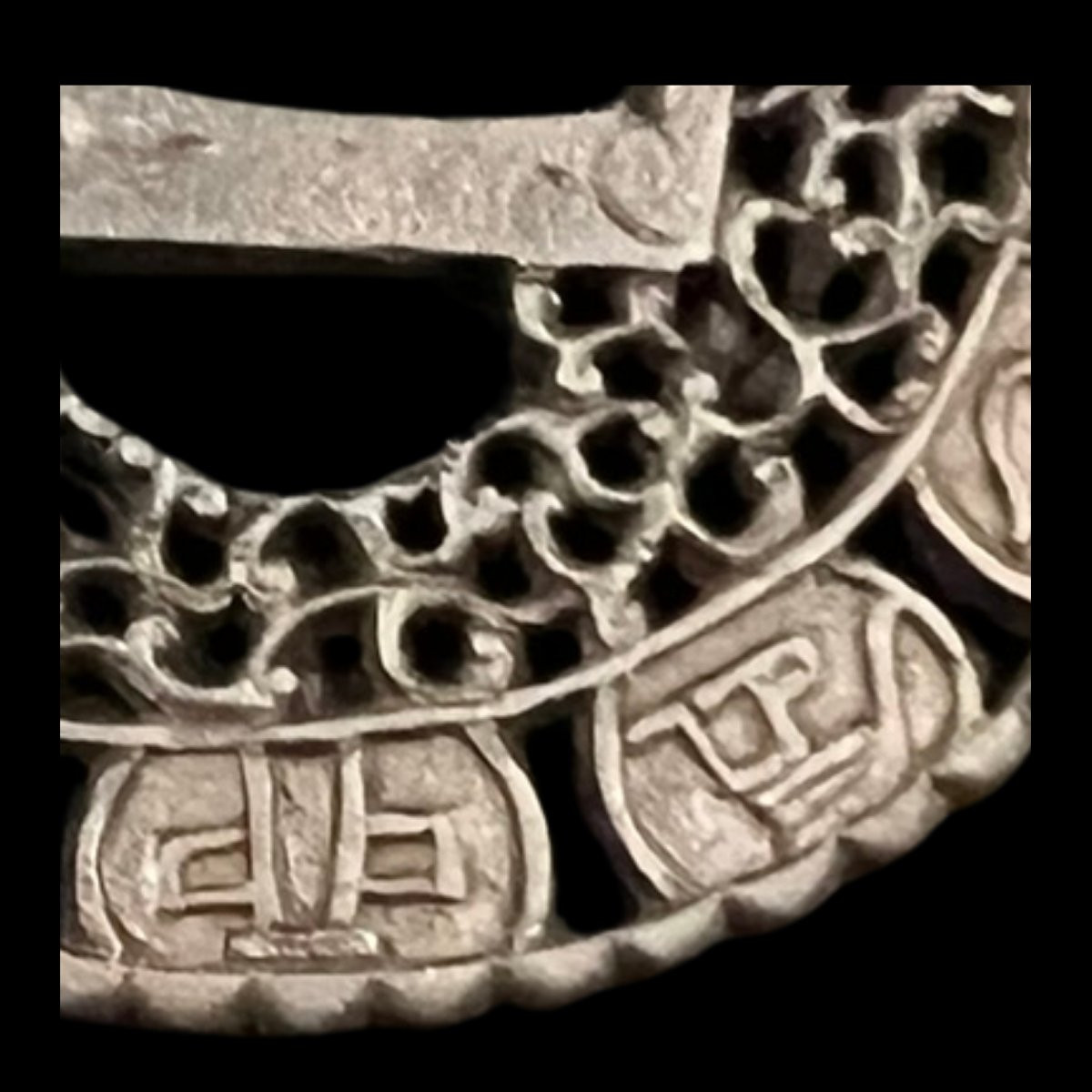 Tsuba maru-gata en fer ajouré, époque Edo (XVIIe–XIXe siècle)-photo-2