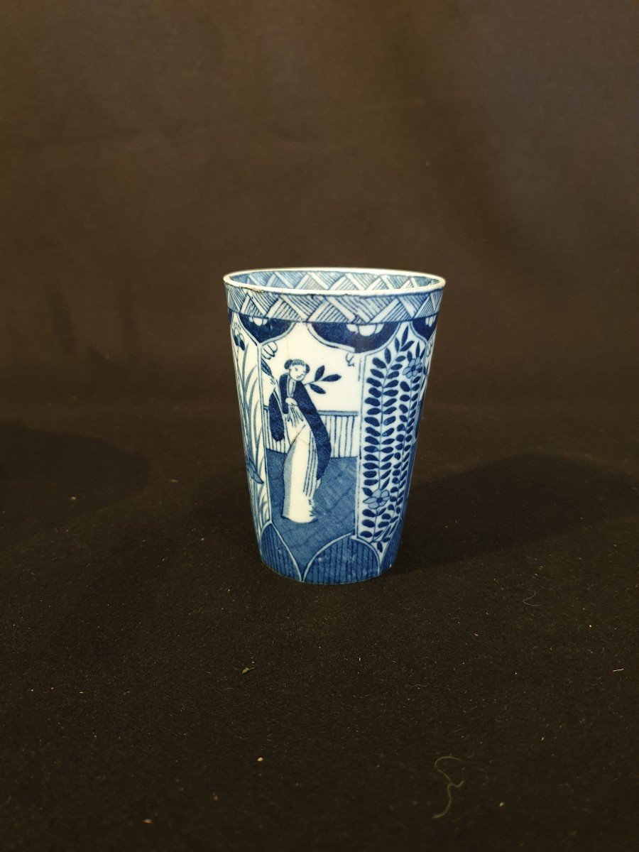 Ming Cup - 12.5 Cm-photo-2