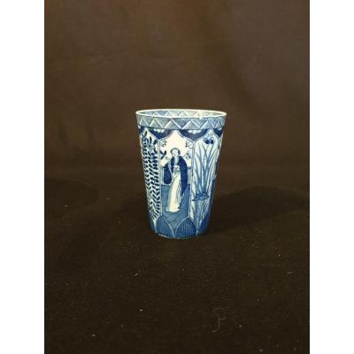 Ming Cup - 12.5 Cm