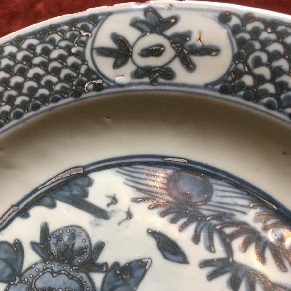 Plat Chinois Ming-dynastie 16e Siècle. Diamètre 29,5 Cm-photo-1