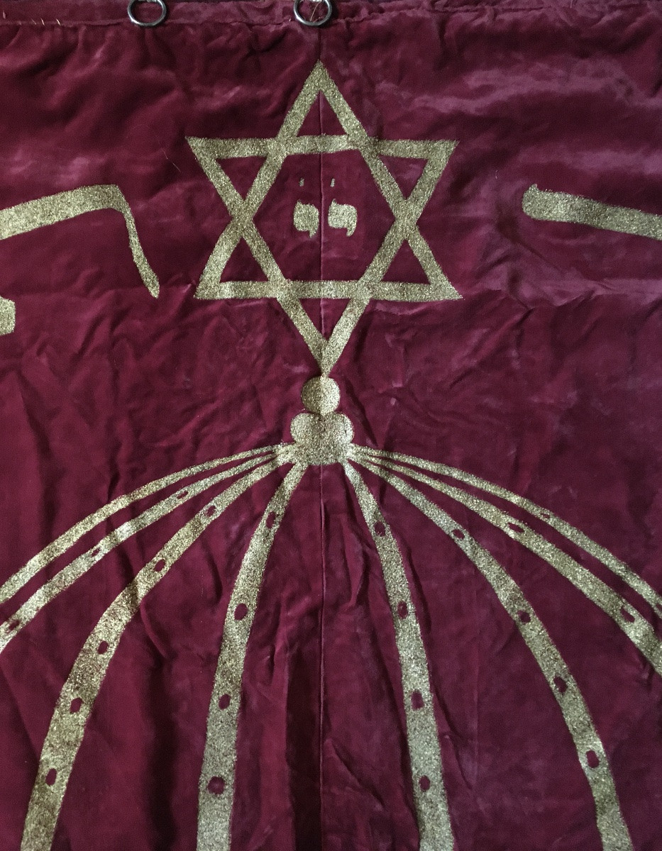 Textile cérémoniel juifs en velours et de soie.-photo-1